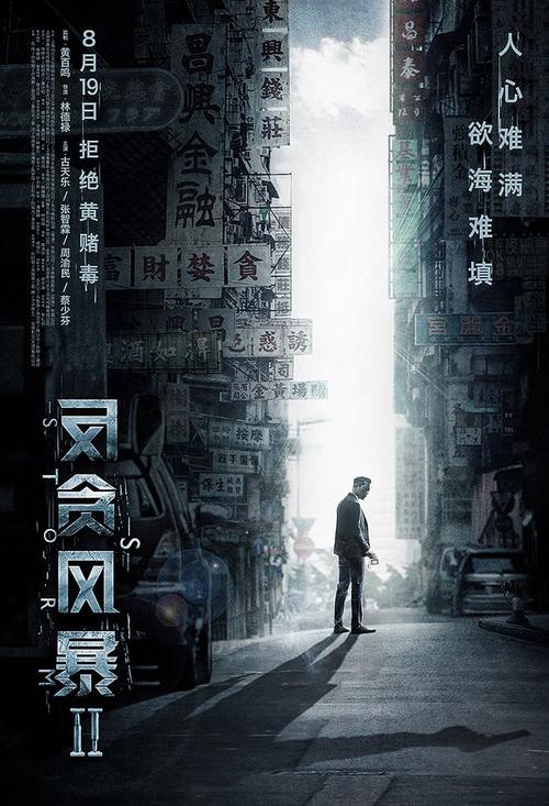 佛罗里达理工学院 Sociological degree