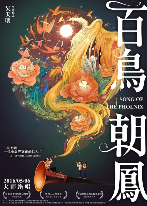 菲尼克斯大学学历学位认证